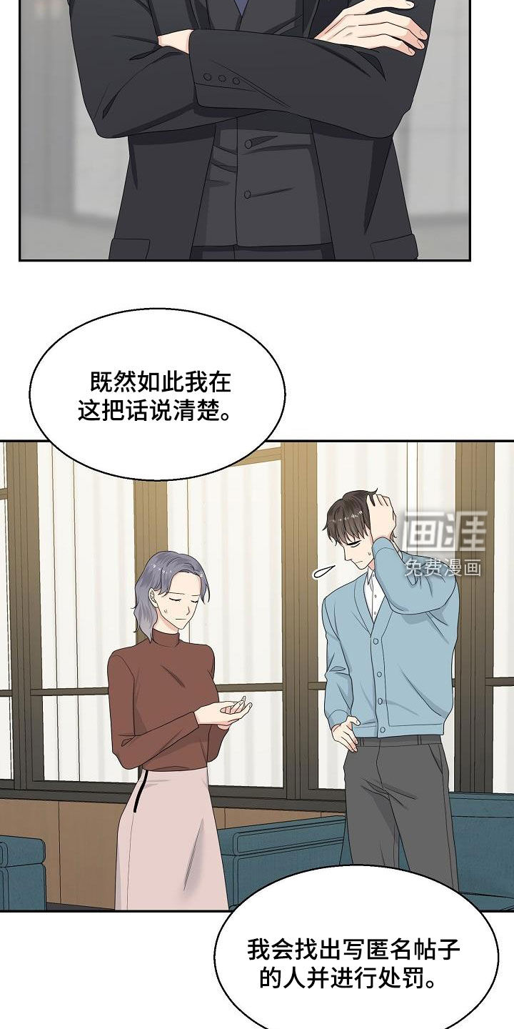第87话17