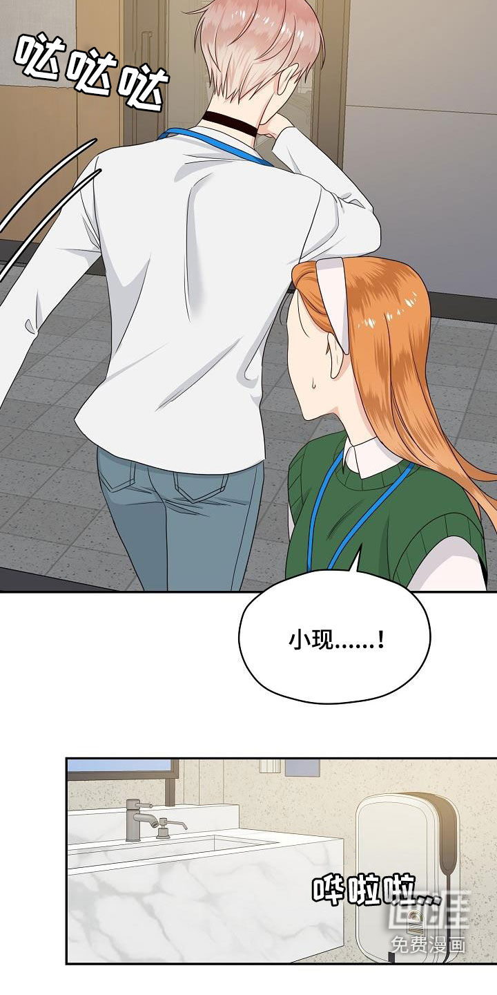 第87话2