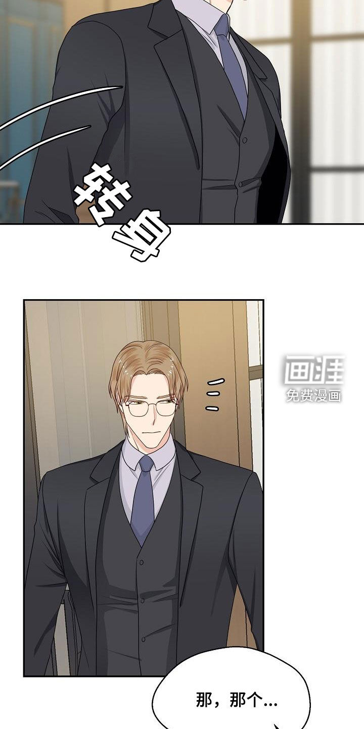 第87话20