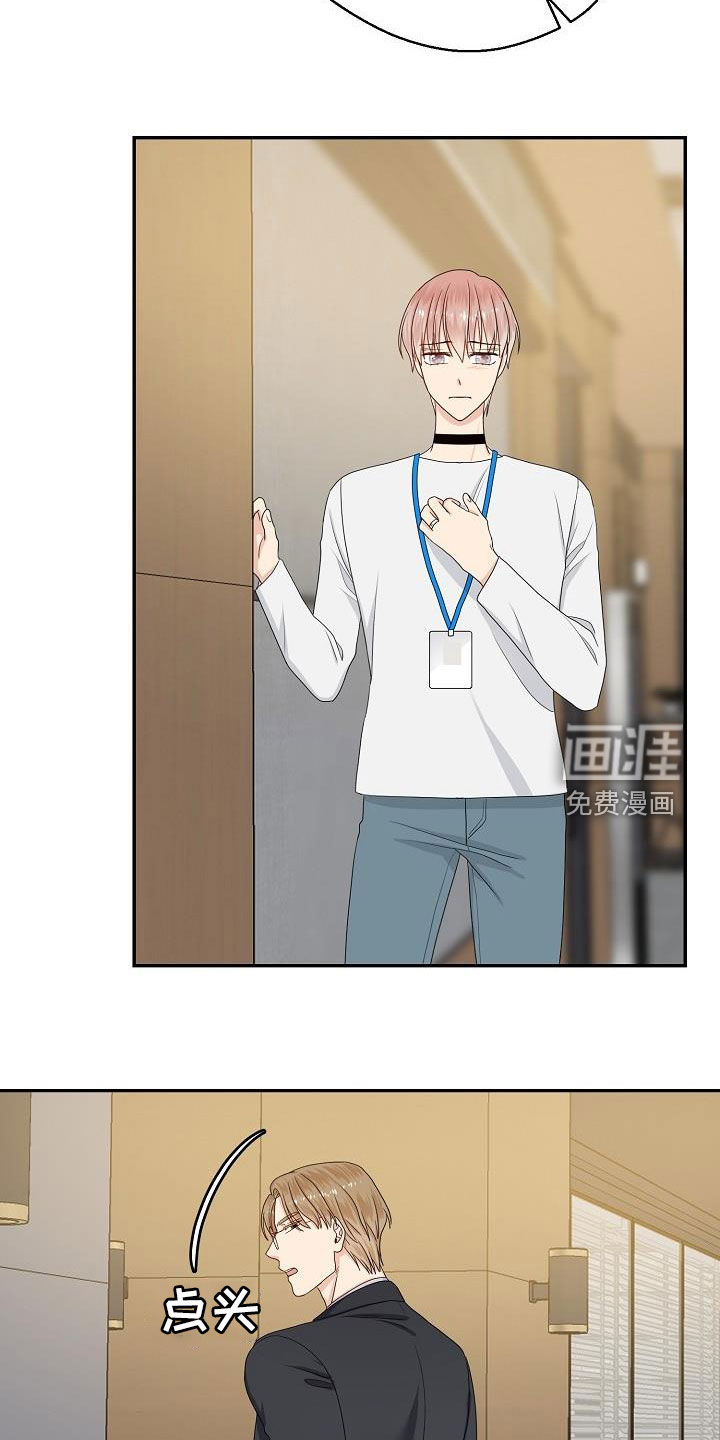 第87话21