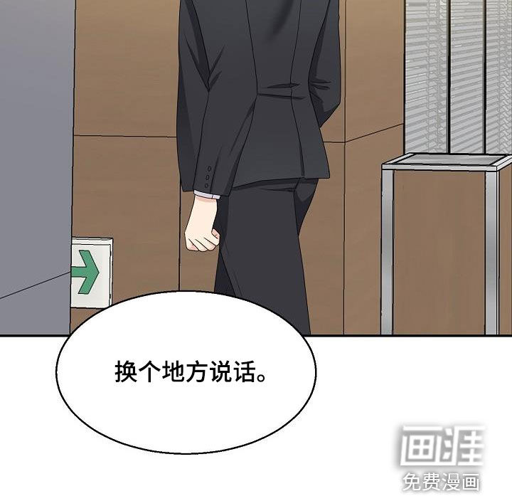 第87话22