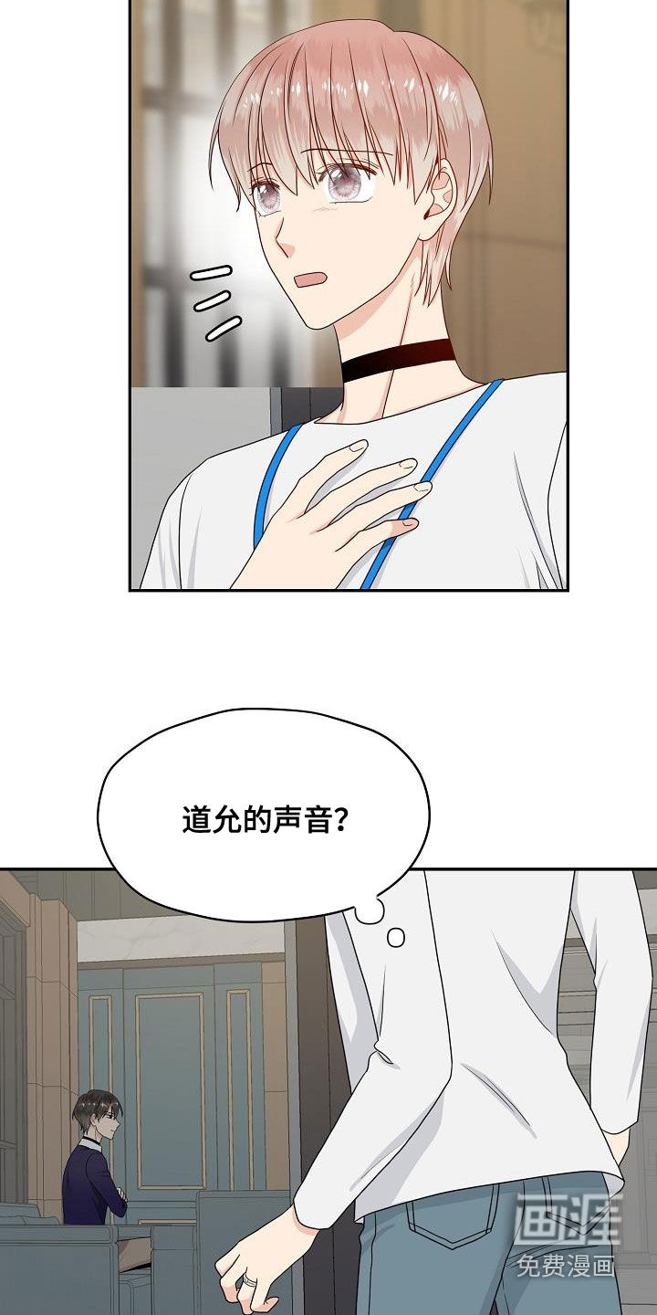 第87话4