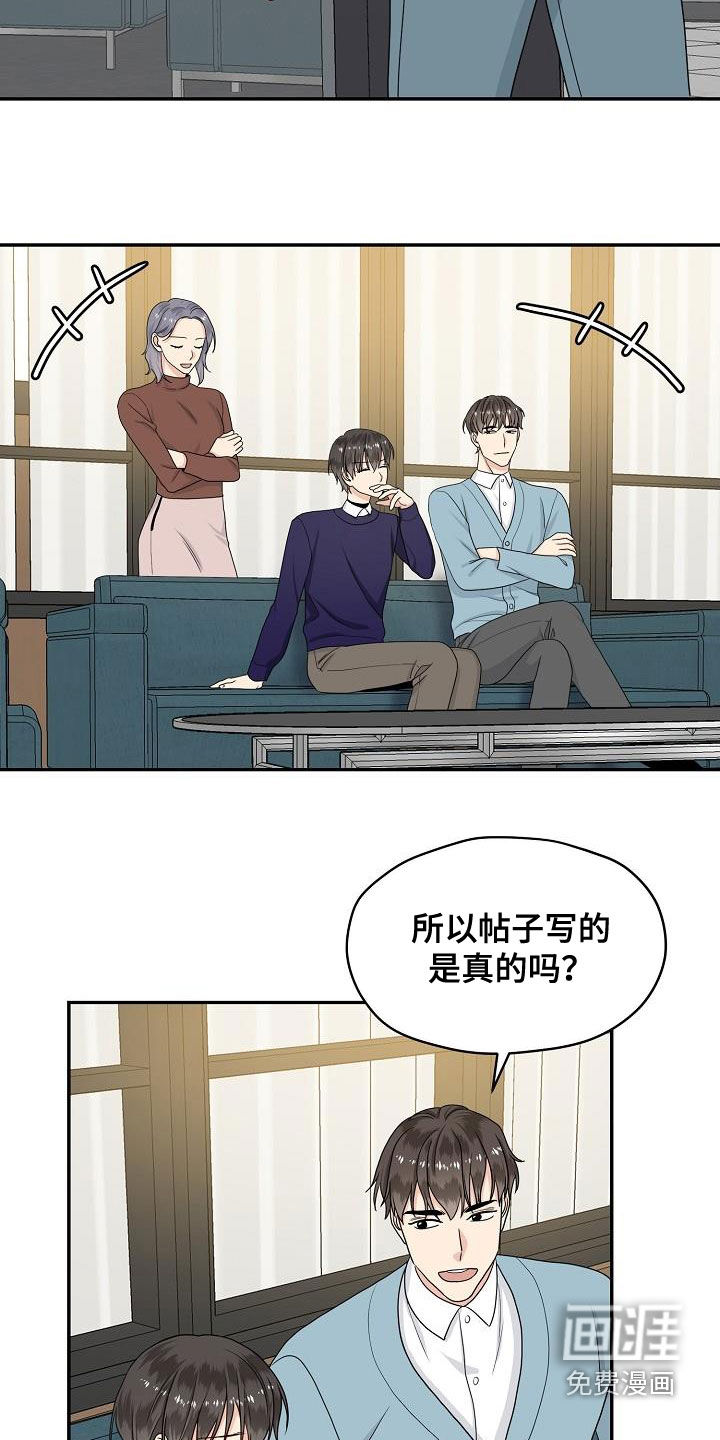 第87话5