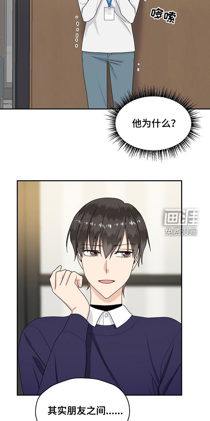 第87话9