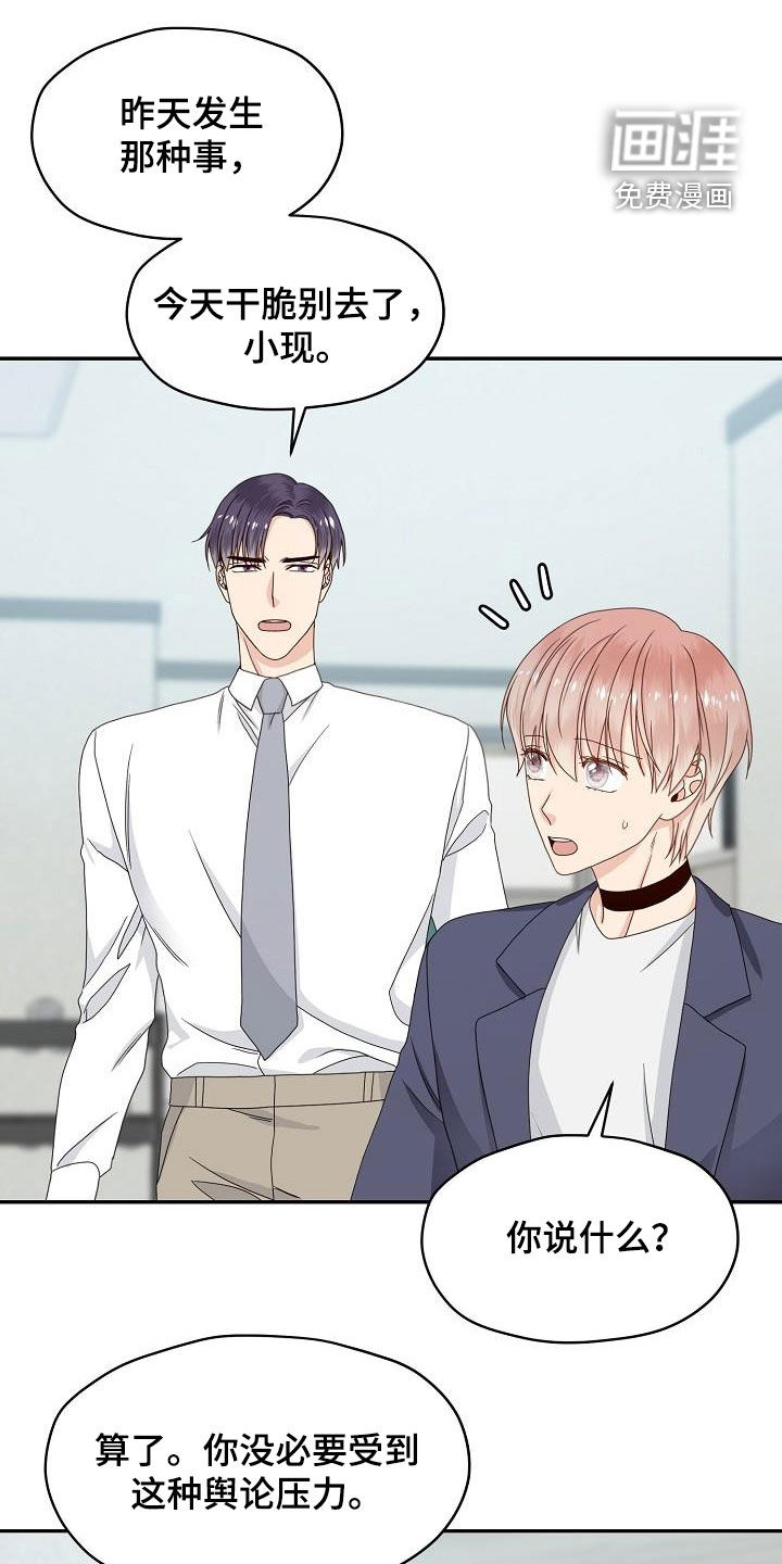 第86话0