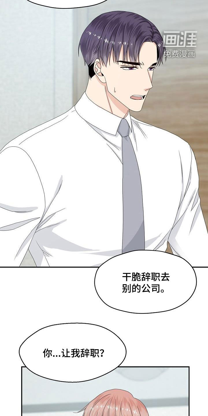 第86话1