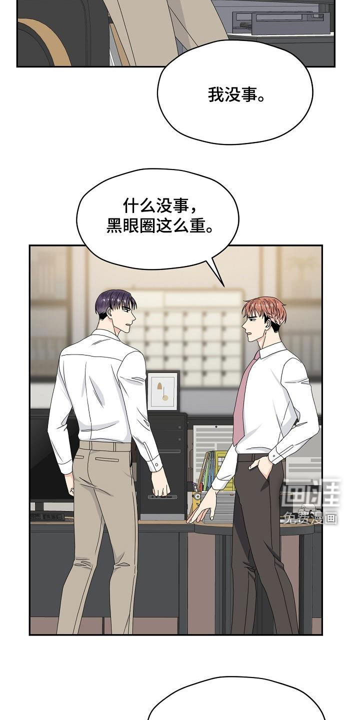 第86话10