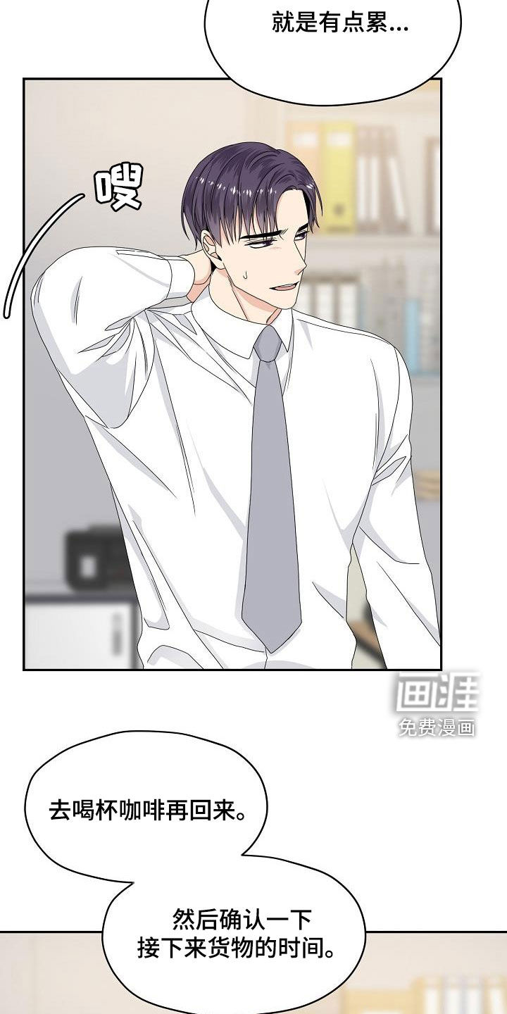 第86话11