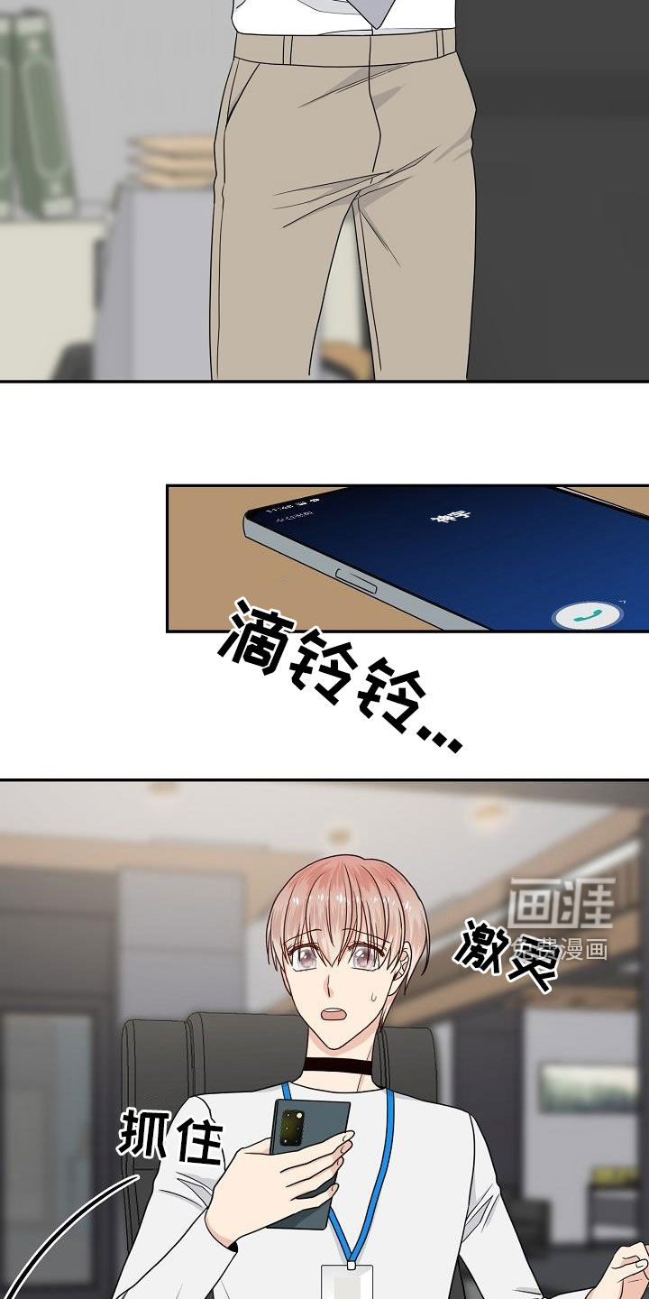 第86话14