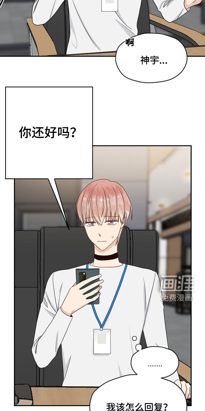 第86话15