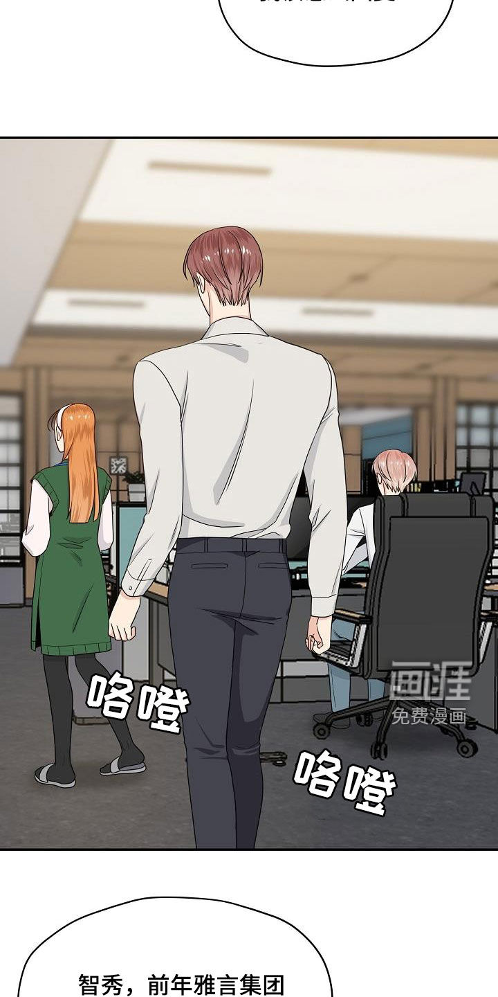 第86话16