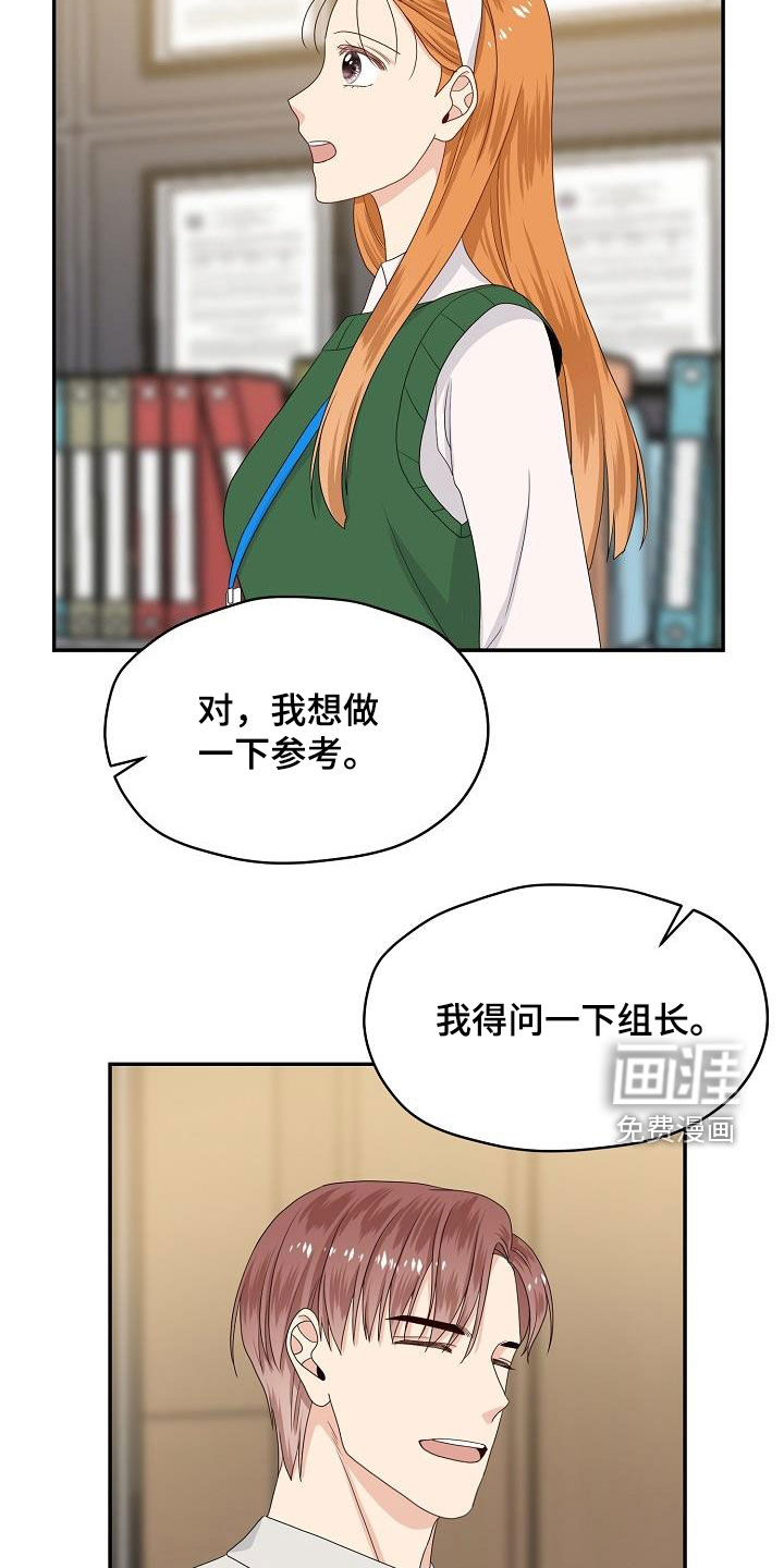 第86话18