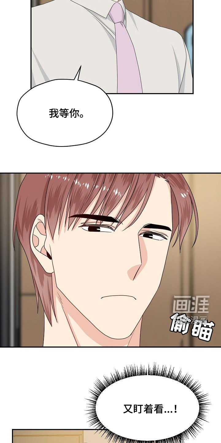 第86话19