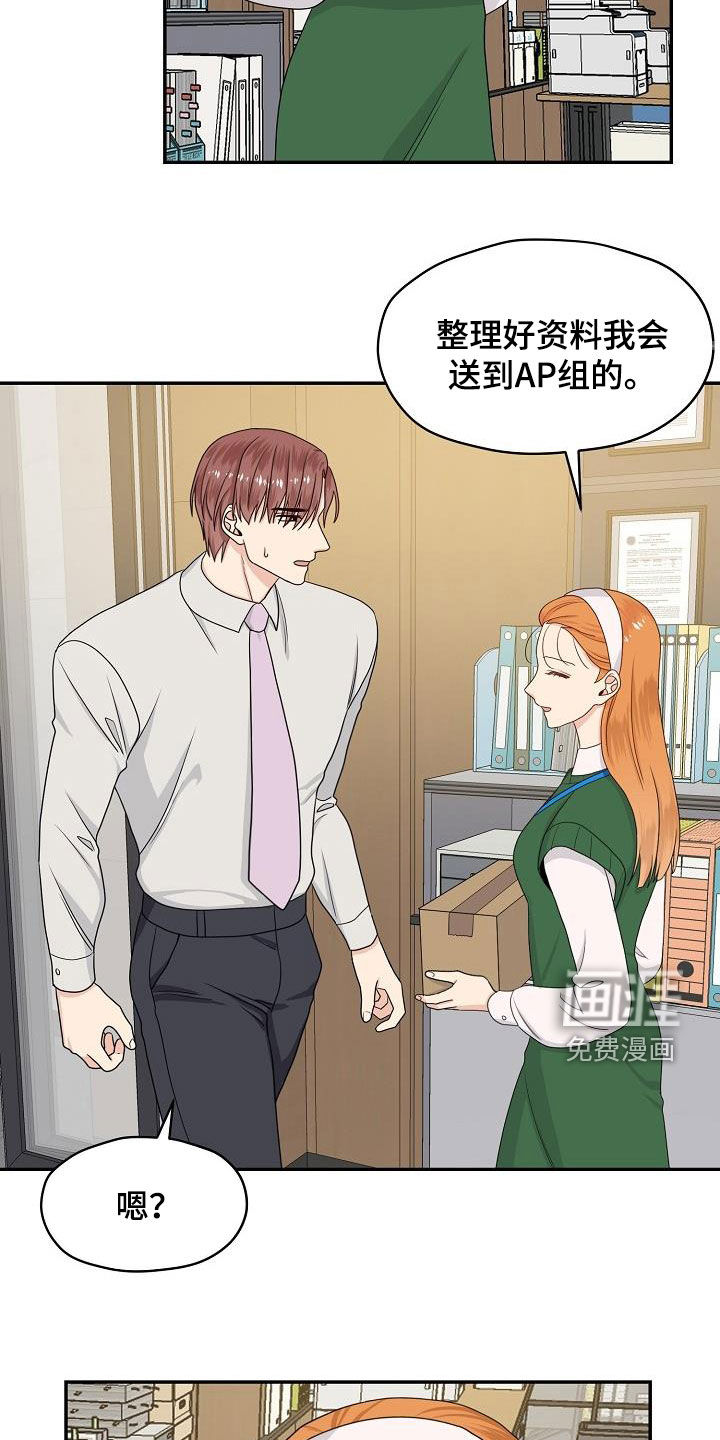 第86话21