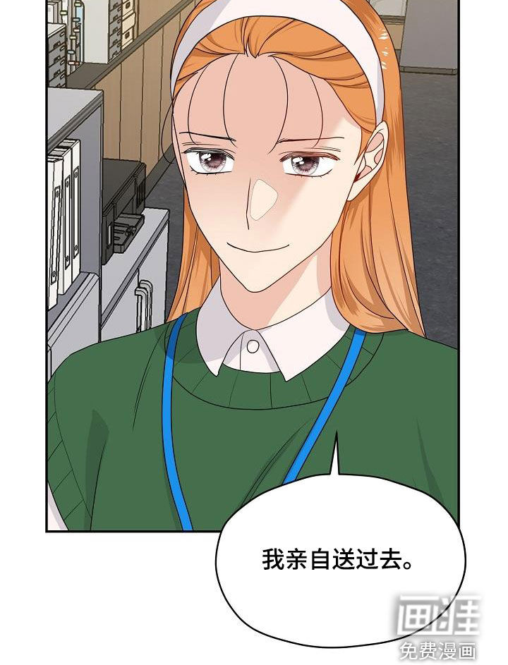 第86话22