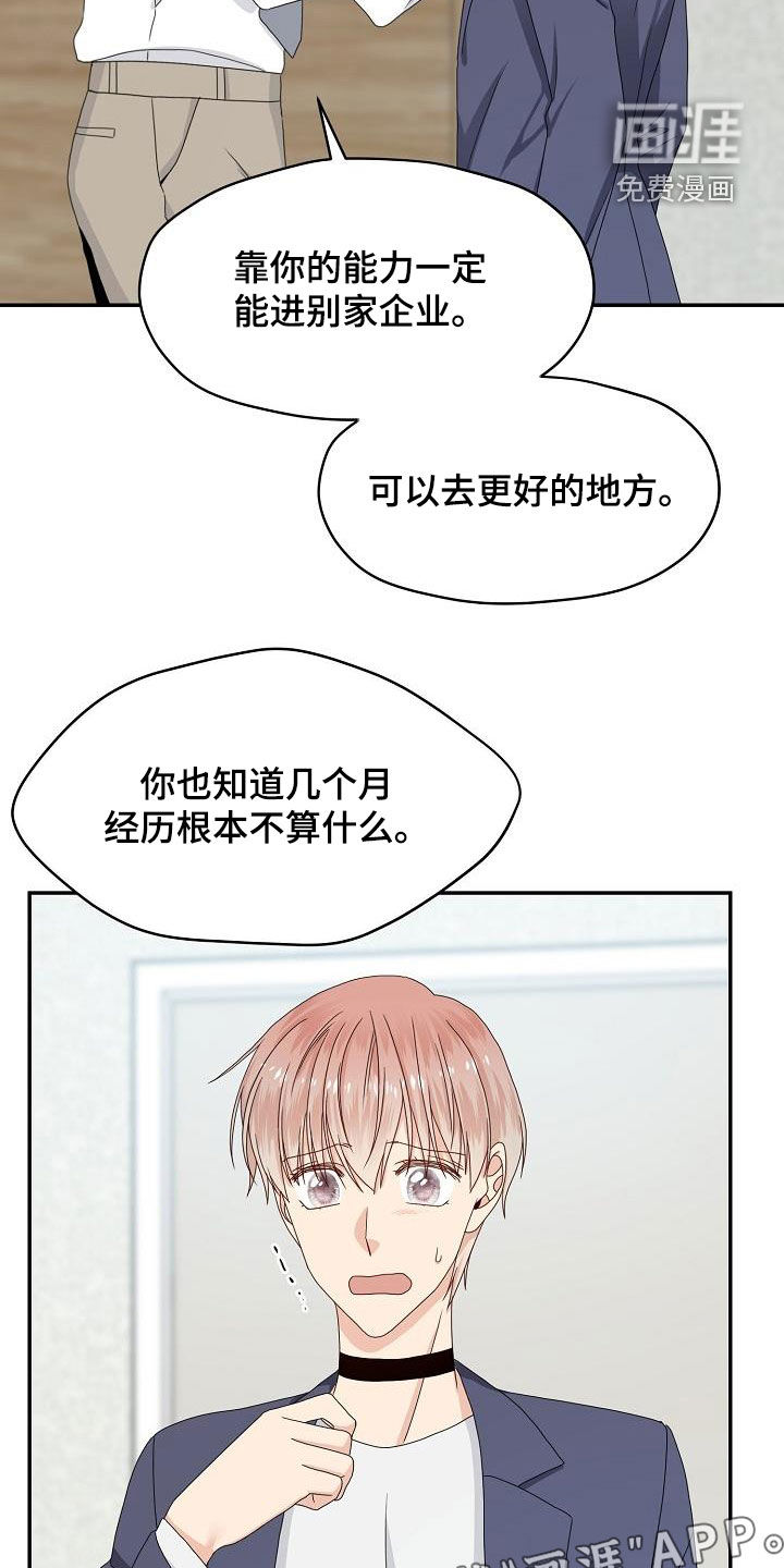 第86话3
