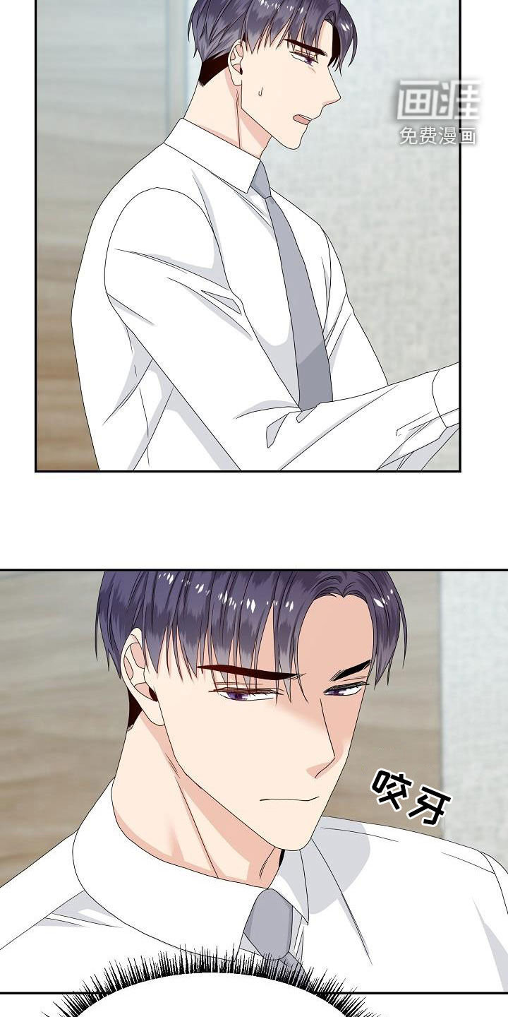 第86话5