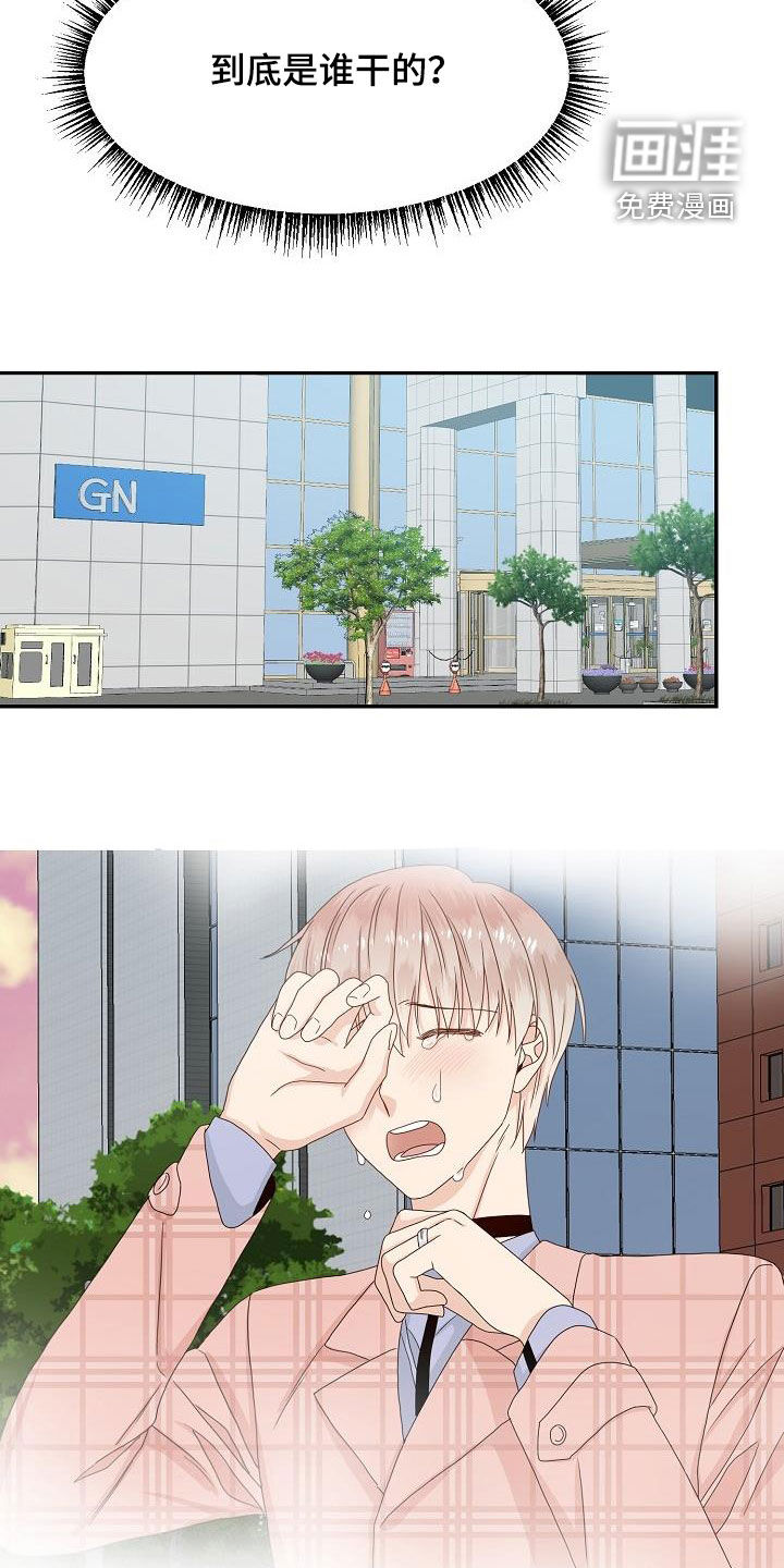 第86话6