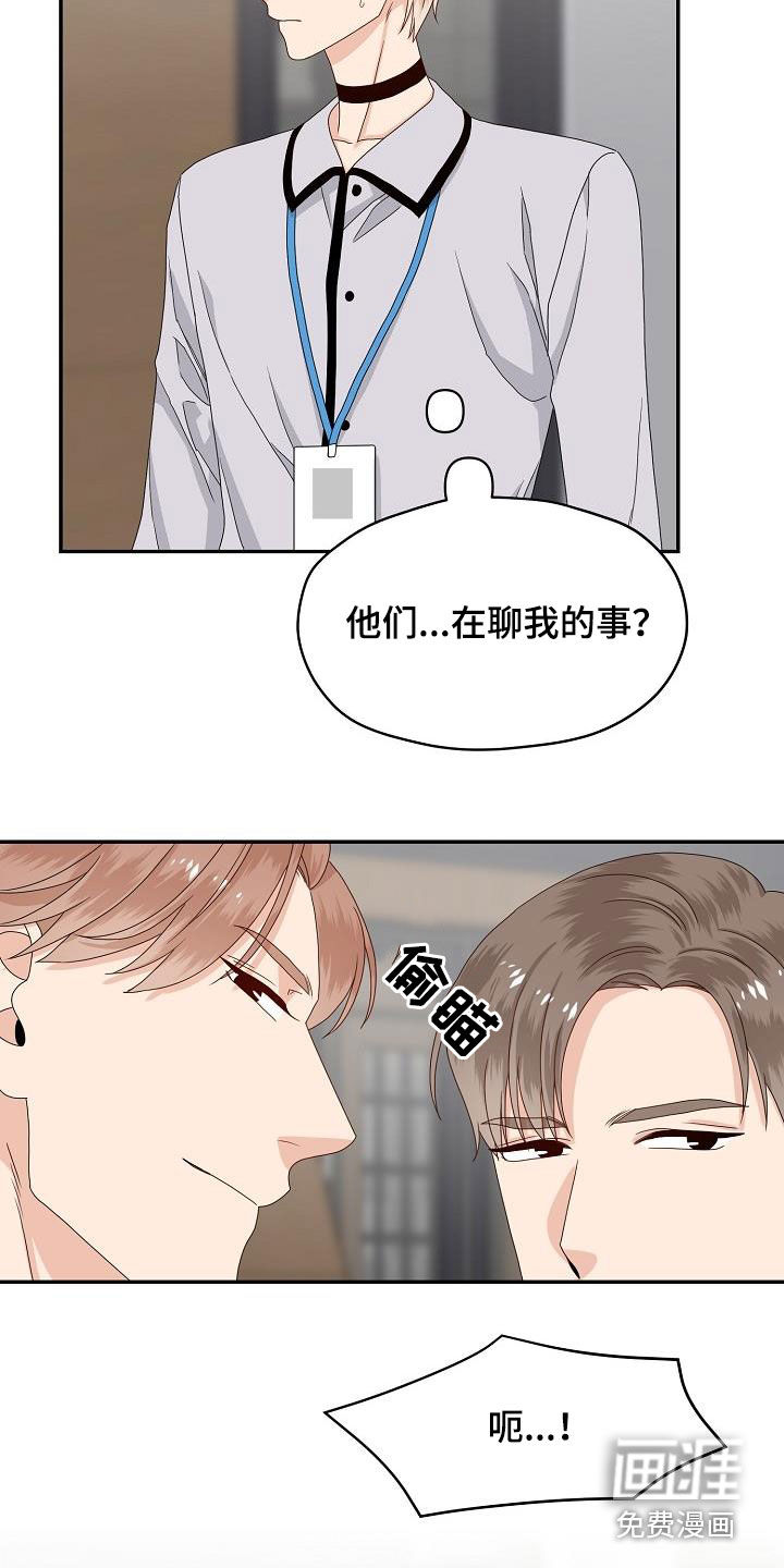 第85话1
