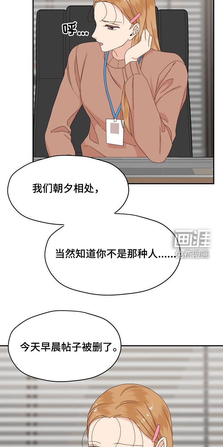 第85话10