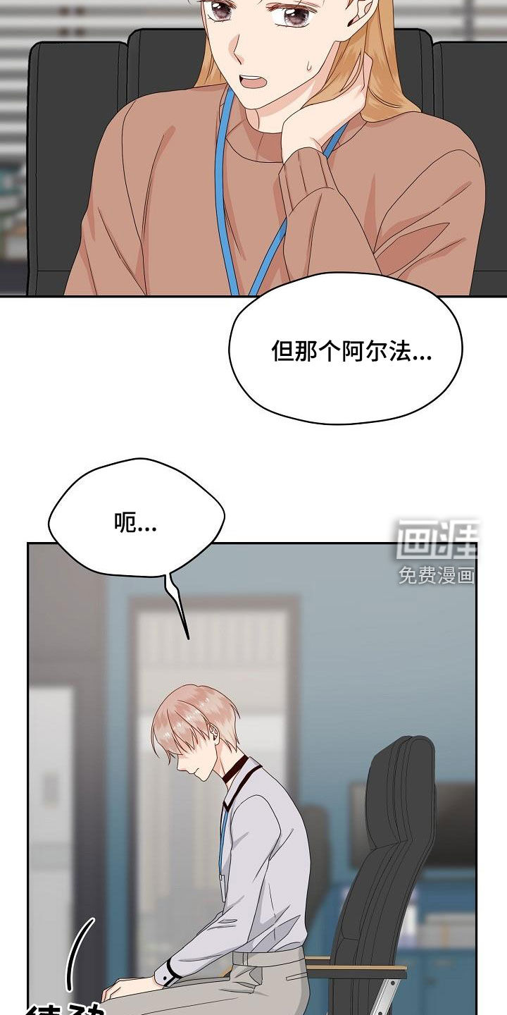 第85话11