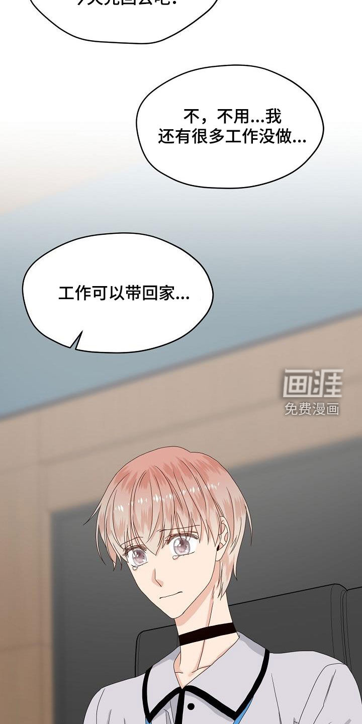 第85话13