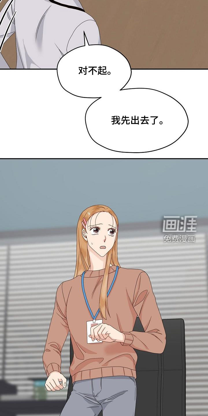 第85话15