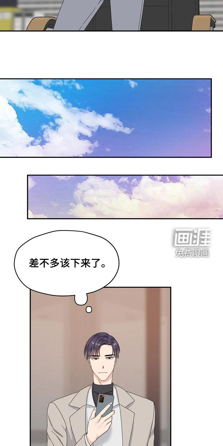 第85话16