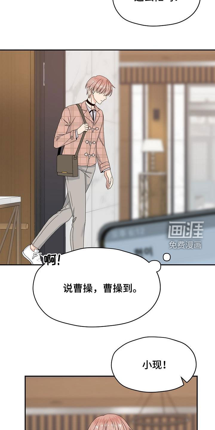 第85话18