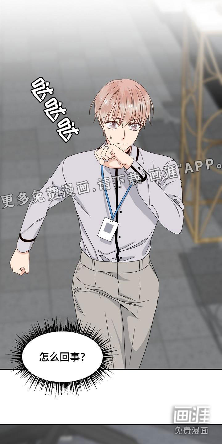 第85话2