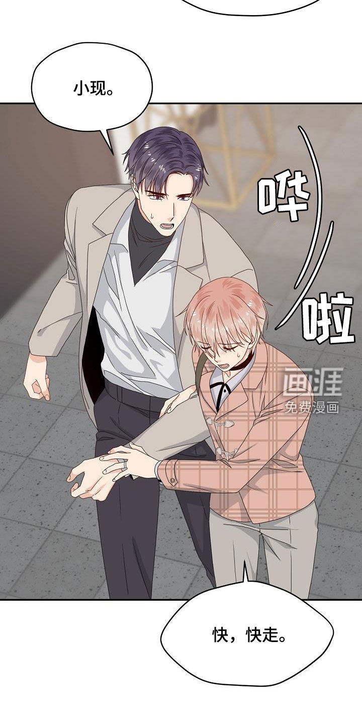 第85话20