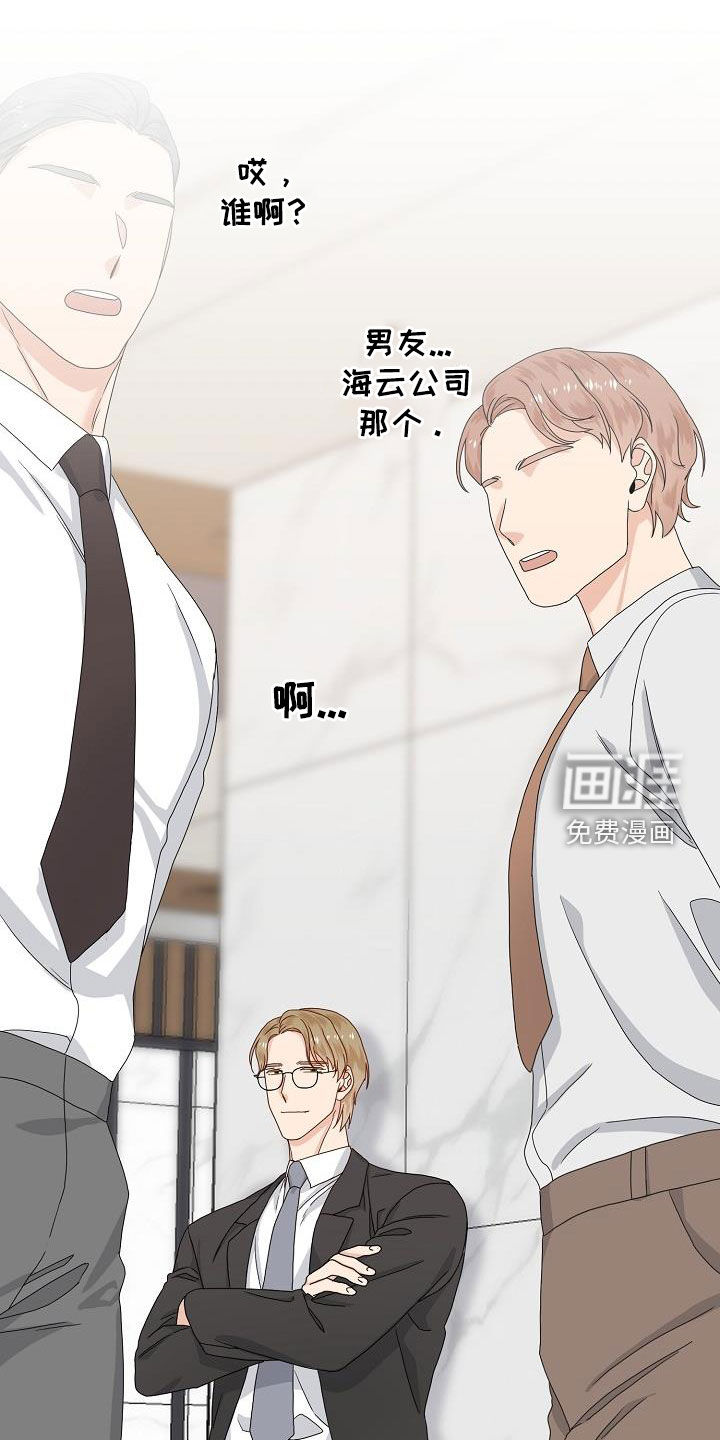 第85话21