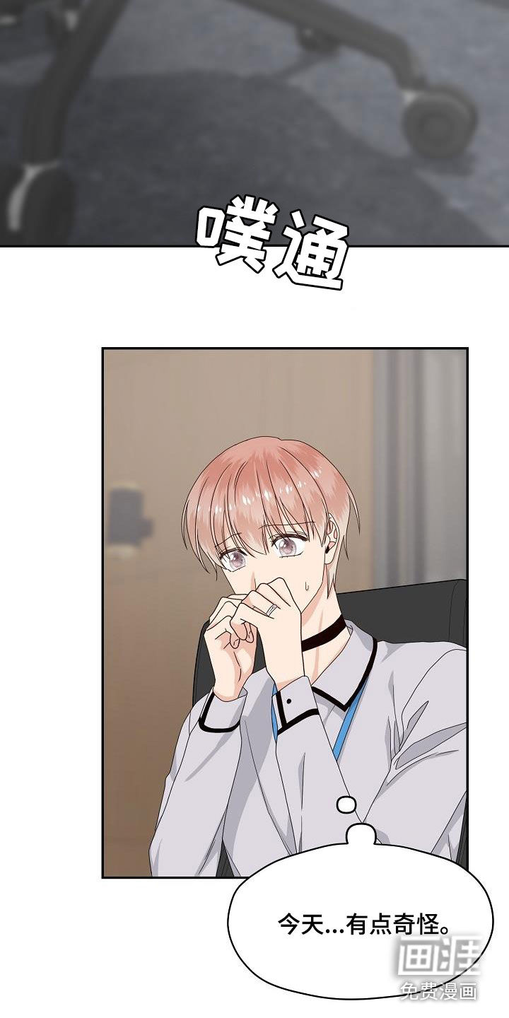 第85话3