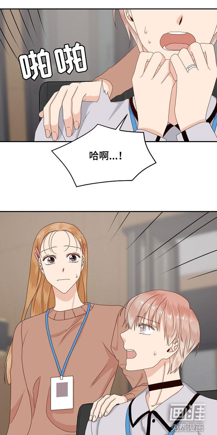 第85话4