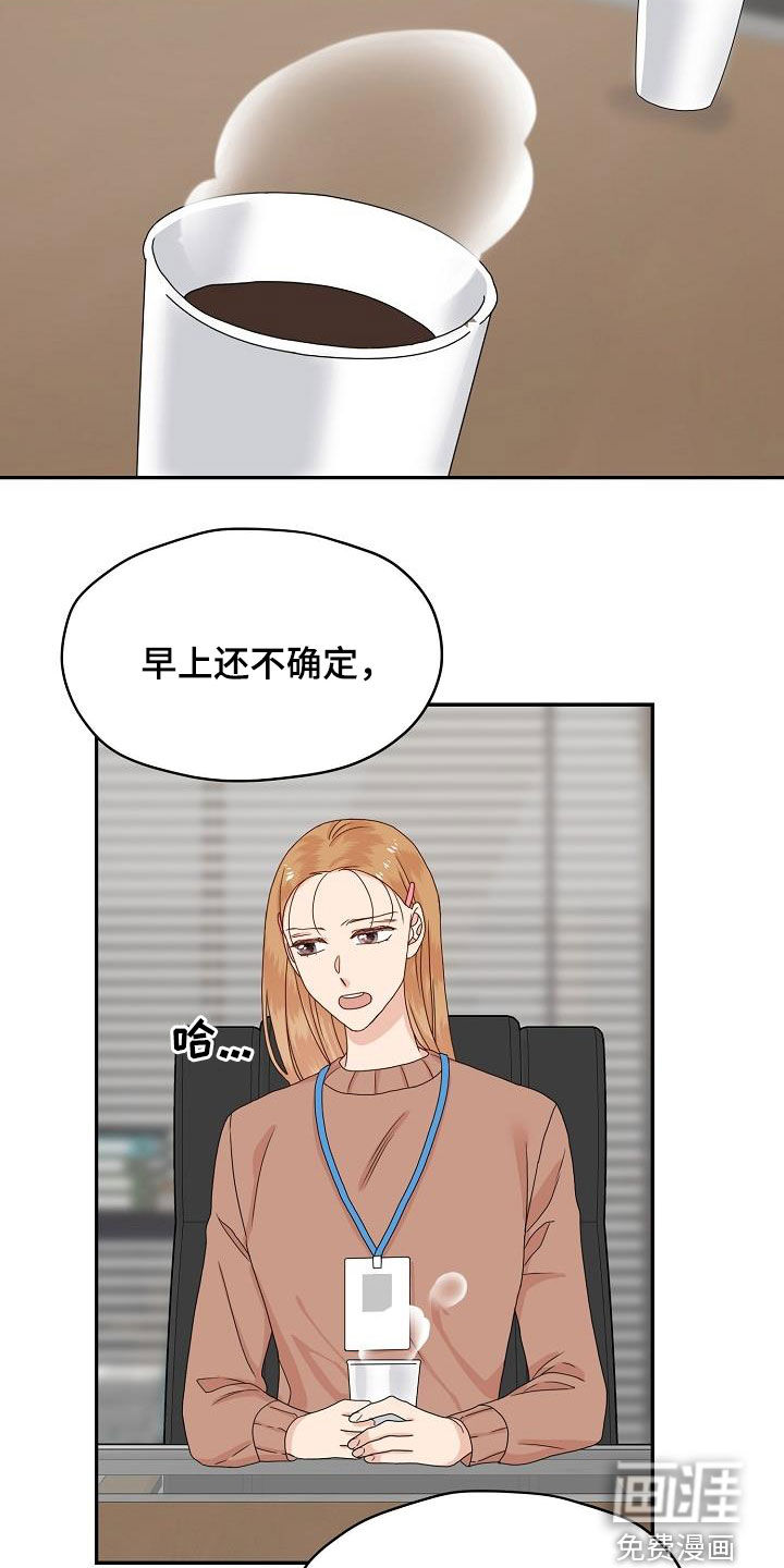 第85话6