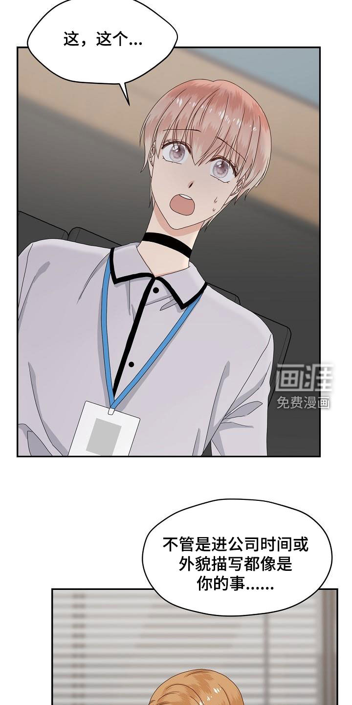 第85话9