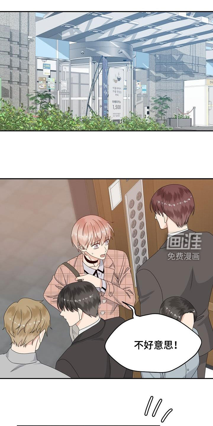 第84话0