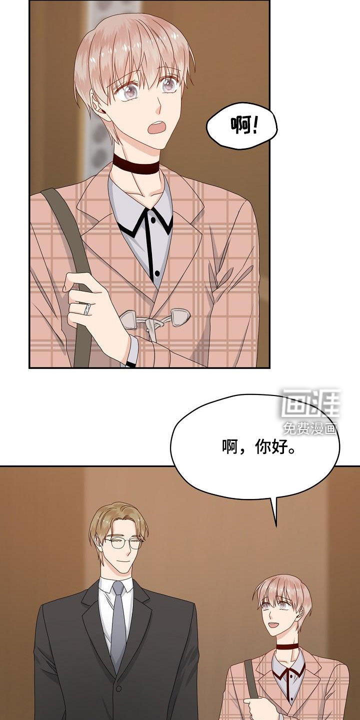 第84话1