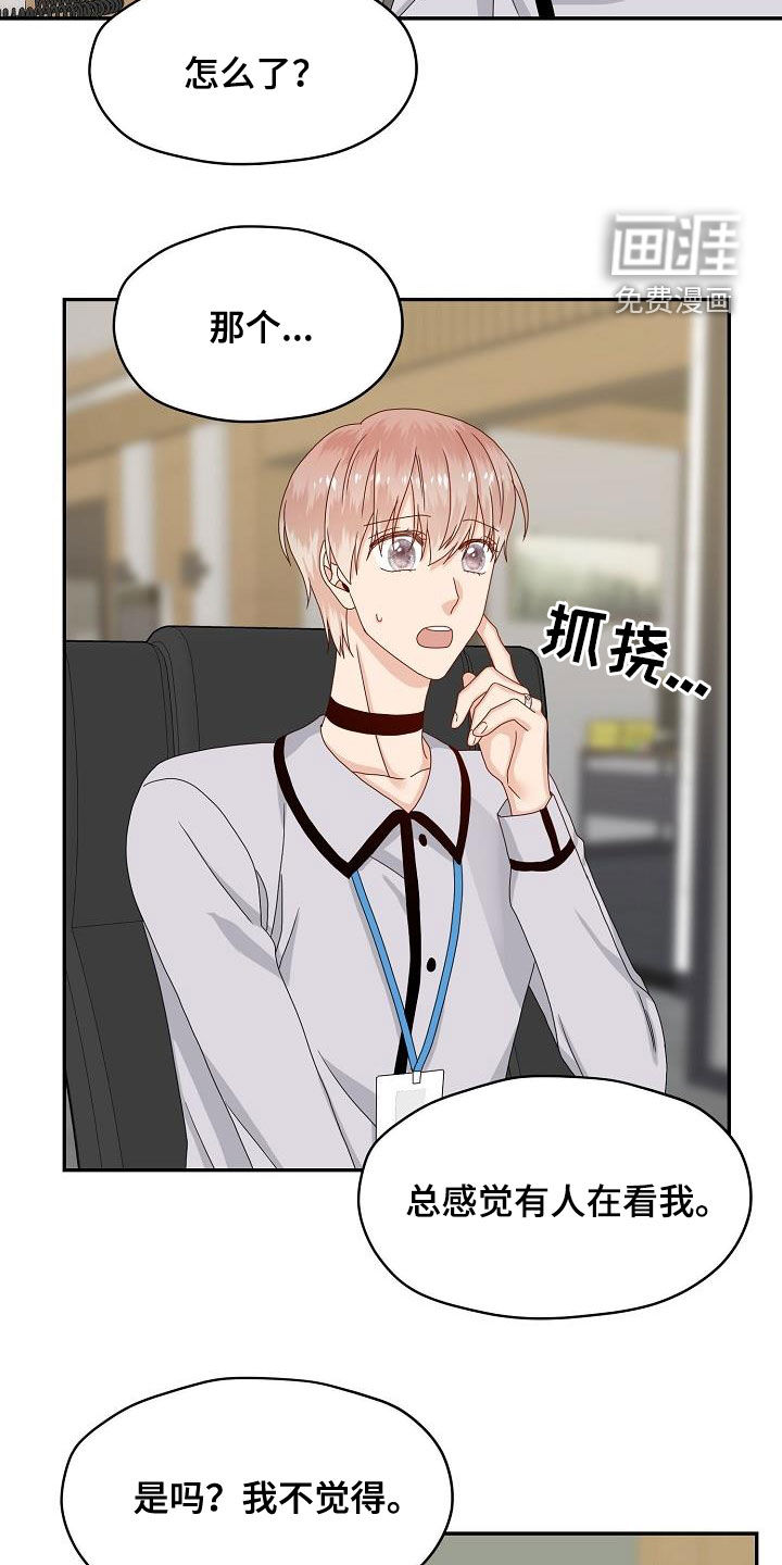 第84话10