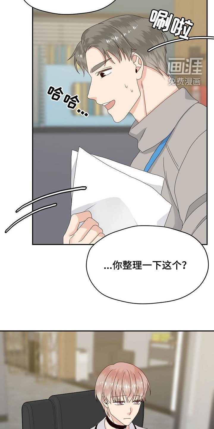 第84话11