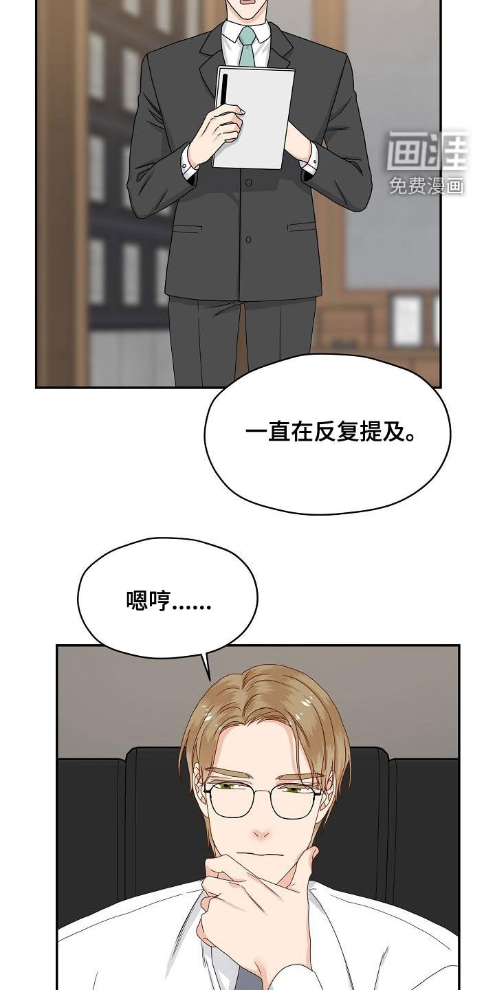 第84话13