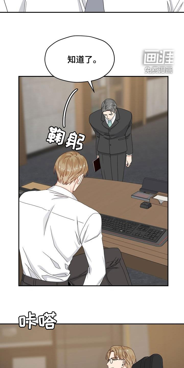 第84话16