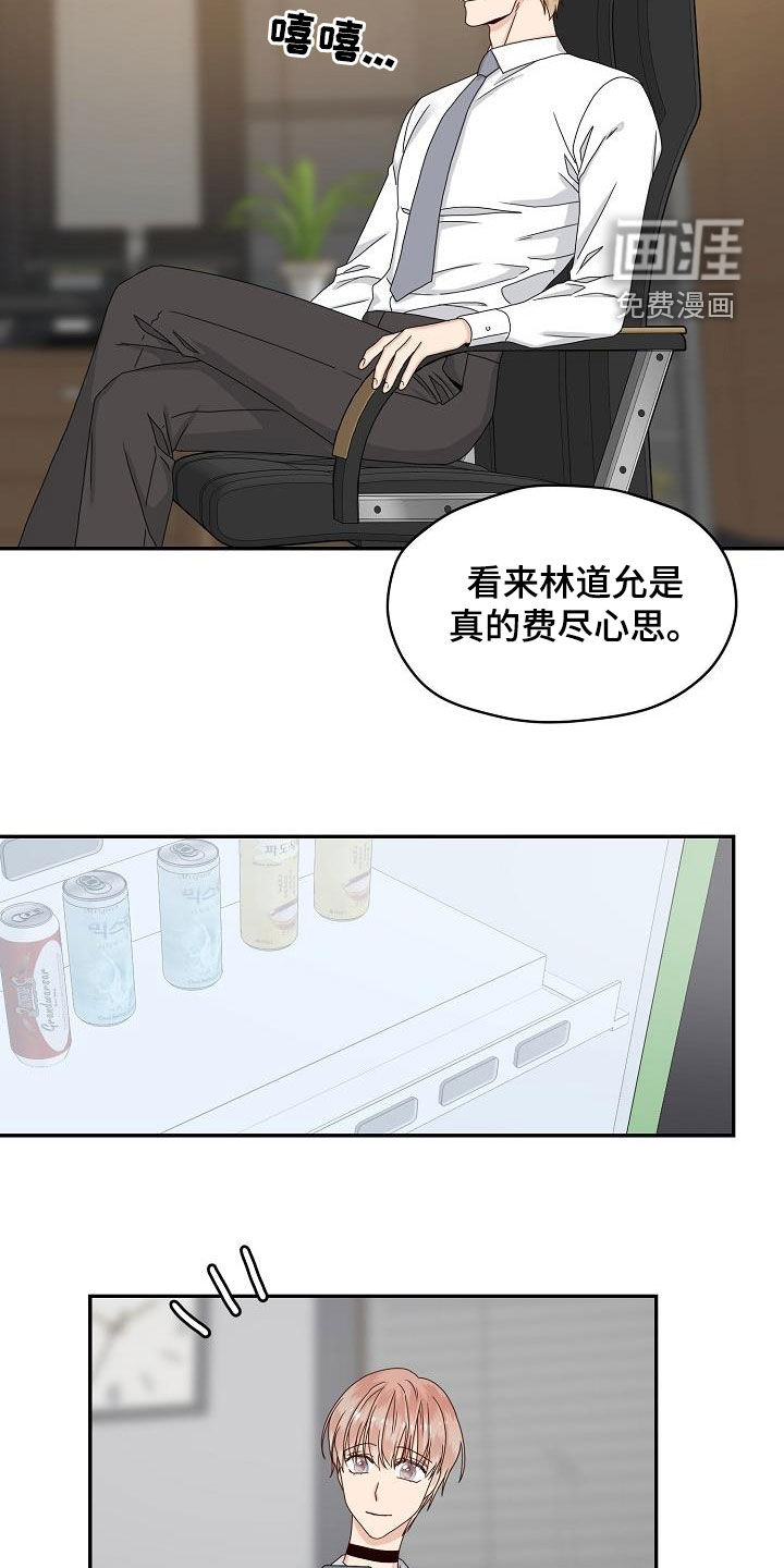 第84话17