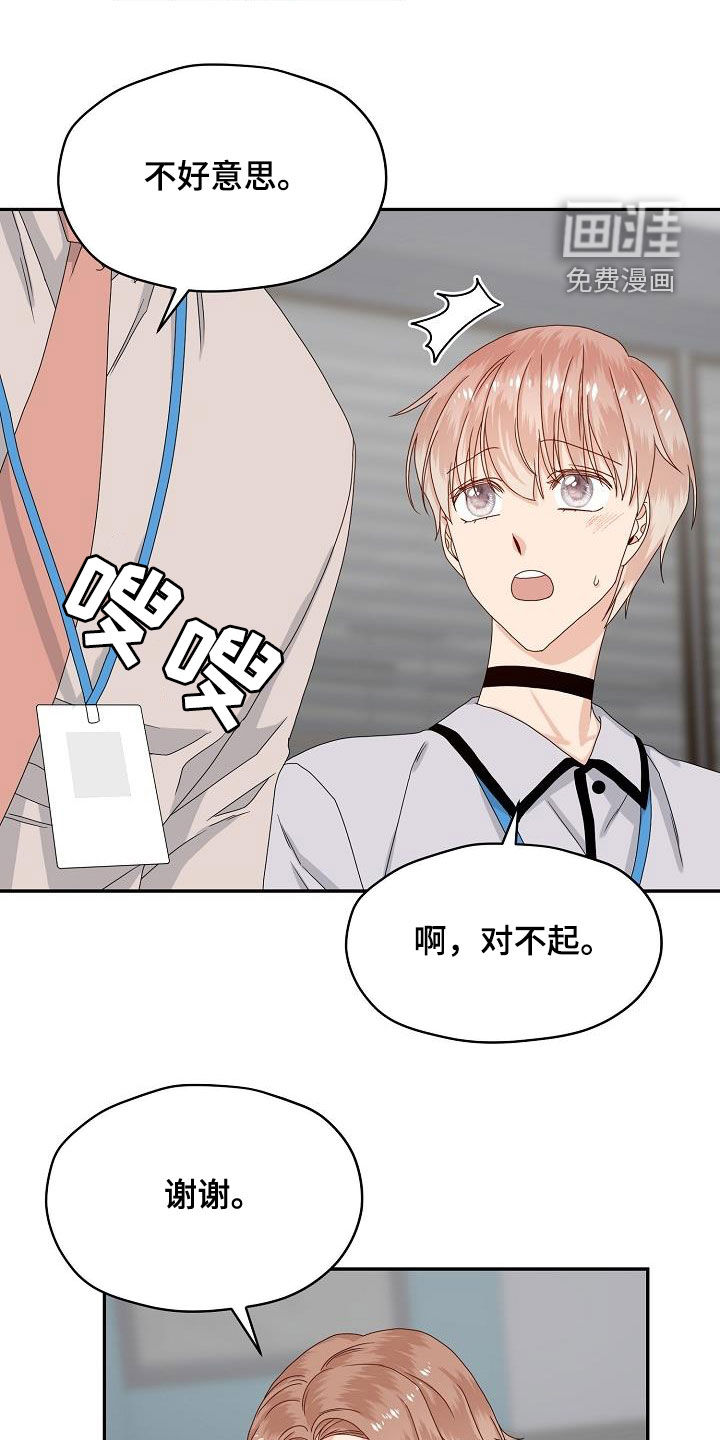 第84话19