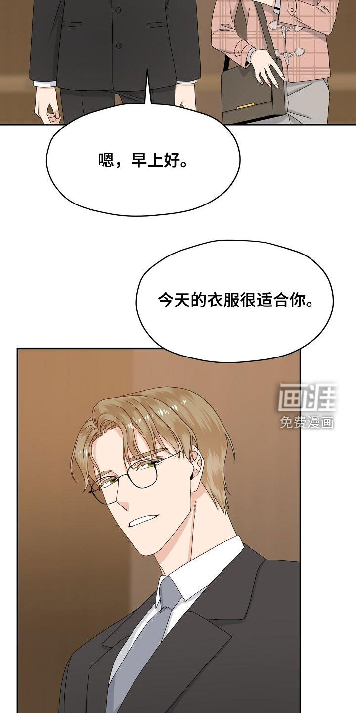 第84话2