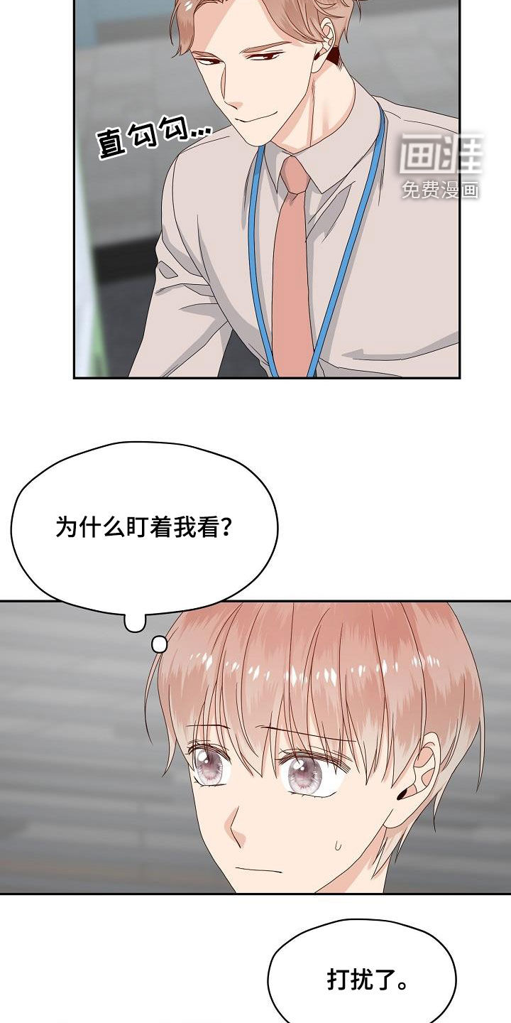 第84话20