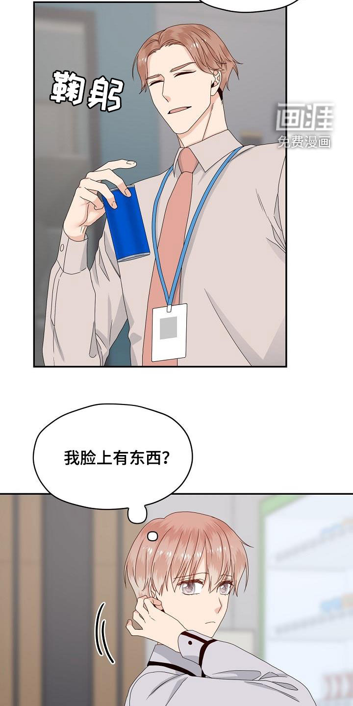 第84话21