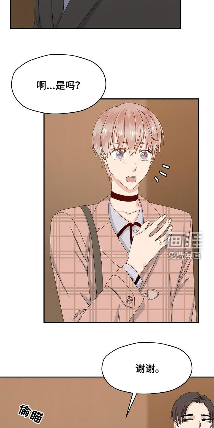 第84话3