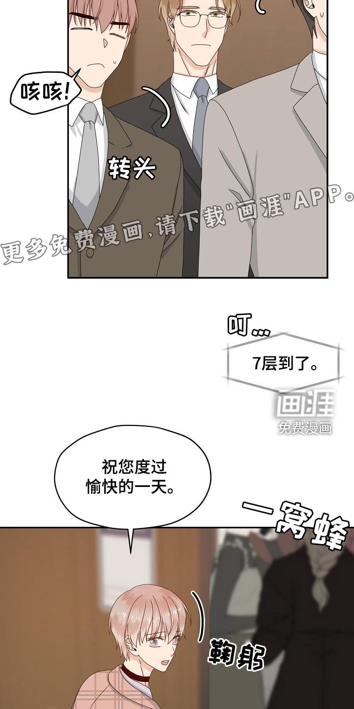 第84话5