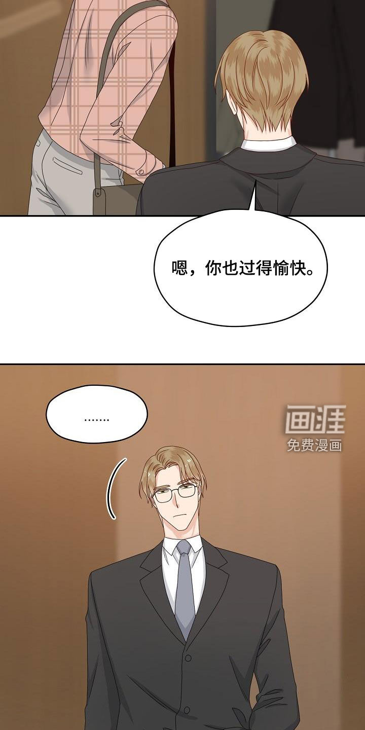 第84话6